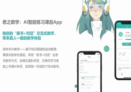 悉之教育产品 门店图片