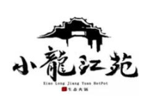 小龙江苑生态火锅加盟