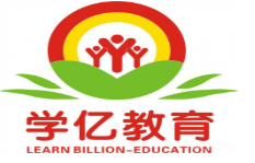 学亿教育加盟