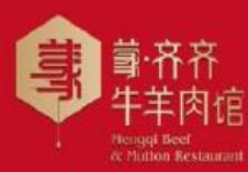 蒙齐齐牛羊肉馆加盟