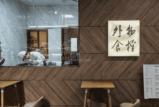 外物食樘产品 门店图片