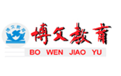 博文教育加盟