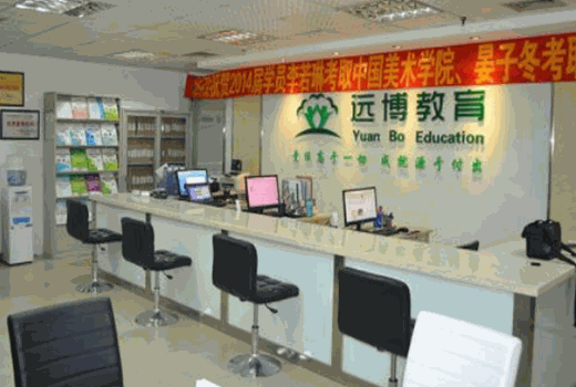 远博教育产品 门店图片
