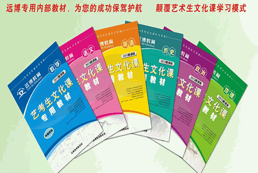 远博教育产品 门店图片