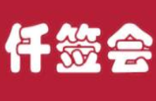 仟签会串串香火锅加盟