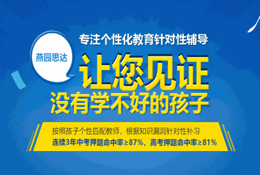 燕园思达教育产品 门店图片