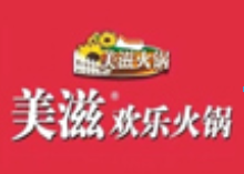 美滋欢乐火锅加盟