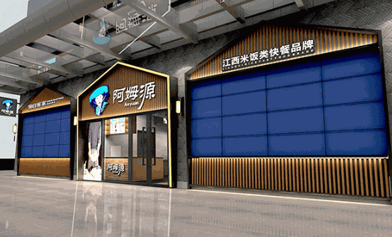 阿姆源瓦锅饭产品 门店图片