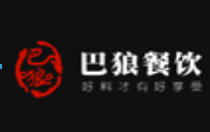 巴狼火锅加盟