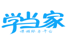 学当家教育加盟