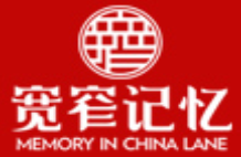 宽窄记忆火锅加盟