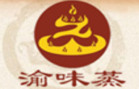 味蒸老火锅加盟