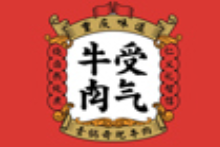 重庆受气牛肉加盟