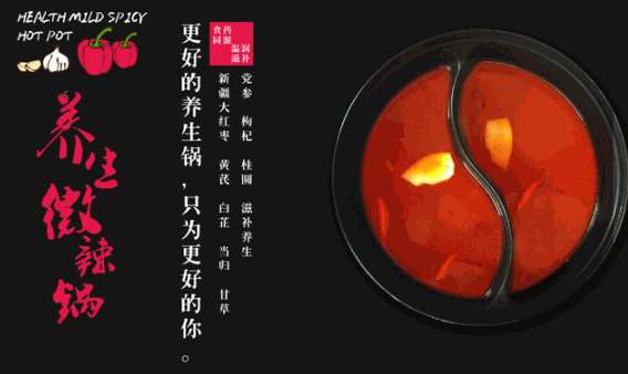 鱡船潮牌火锅产品 门店图片
