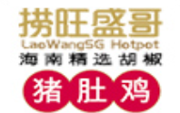 捞旺盛哥胡椒猪肚鸡加盟