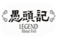 愚头记火锅加盟