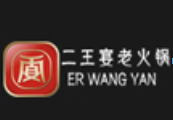 二王宴老火锅加盟