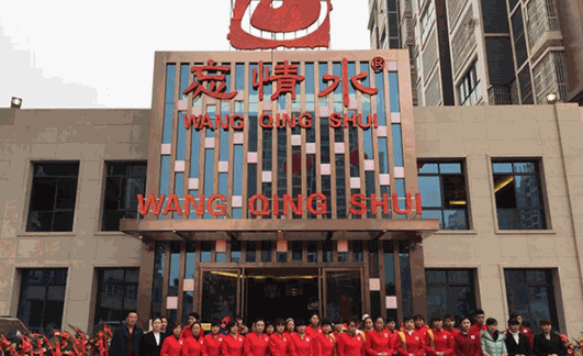 忘情水鱼府产品 门店图片