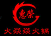火焱焱老火锅加盟
