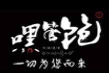 嘿管饱中式快餐加盟