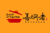 善焖者国民焖锅快餐加盟