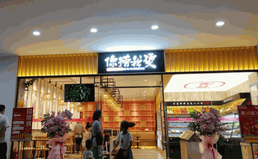 你捞我烫麻辣烫产品 门店图片