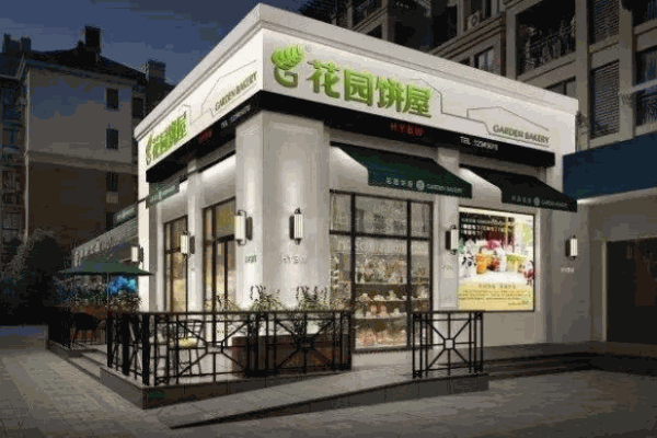 苏州花园饼屋加盟