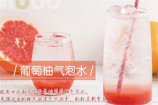 都菓茶饮
