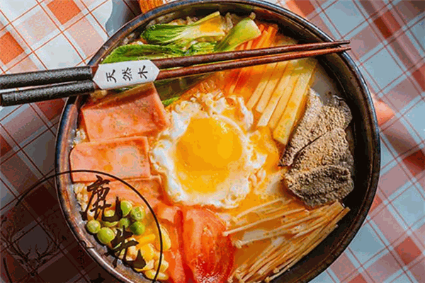 鹿先森秘制烫饭