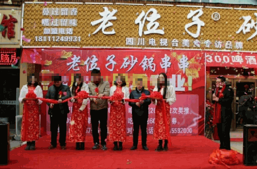 老位子砂锅串串产品 门店图片