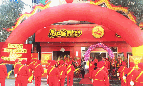 马上客自助快餐加盟