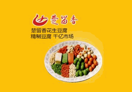 楚留香花生豆腐