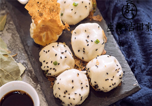 生煎吉田家