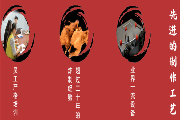 潍坊院校炸鸡