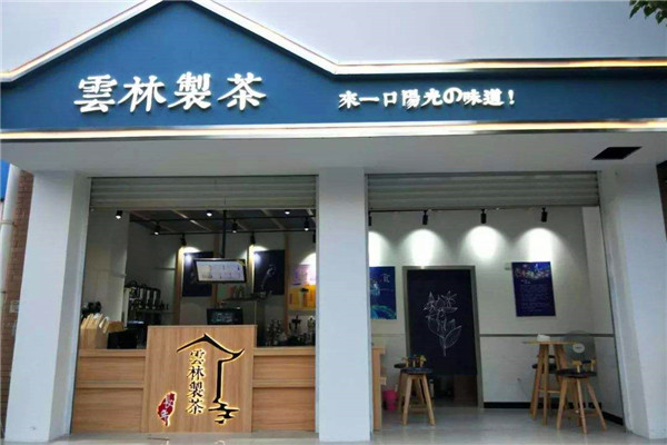 云林制茶加盟好吗?市场稳定 投资风险小
