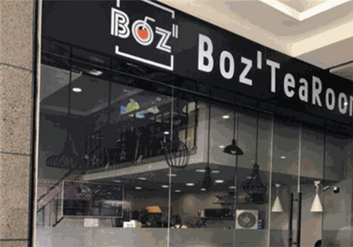 波子茶室加盟优势有哪些​？多种店型，轻松致富