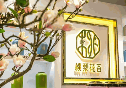 桃梨花香奶茶