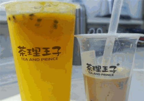 茶理王子