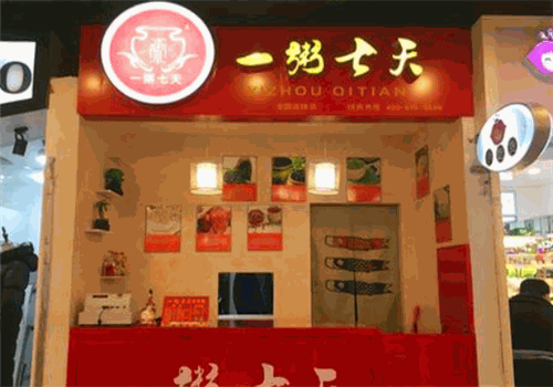 优粮制粥