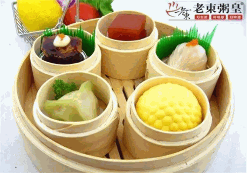 老东粥皇