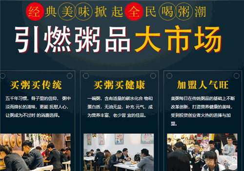 李海粥王