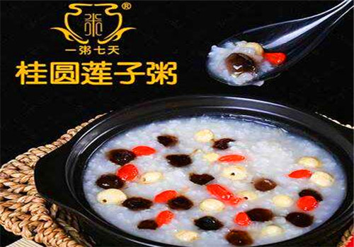 一粥七天健康粥馆