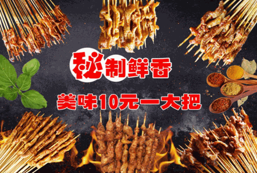 鸭小帅铁板鸭肠加盟