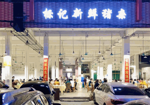 标记新鲜猪杂粥