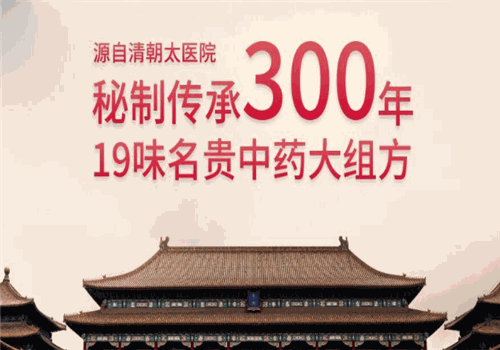 锦宫红糖人参阿胶鹿血燕窝粥