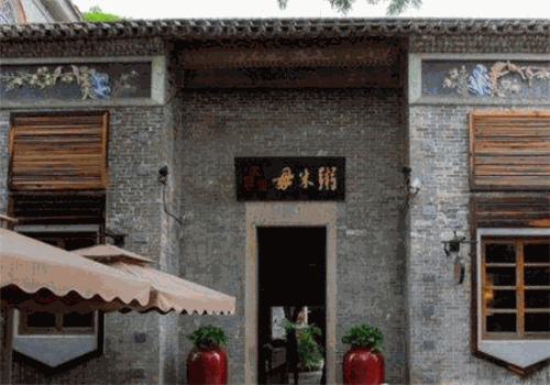 毋米粥