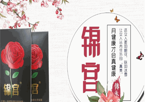 锦宫红糖人参阿胶鹿血燕窝粥