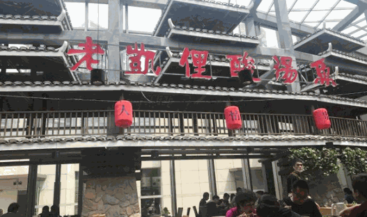 老凯俚酸汤鱼加盟