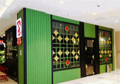 绿色吴家粥铺