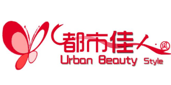 都市佳人内衣加盟